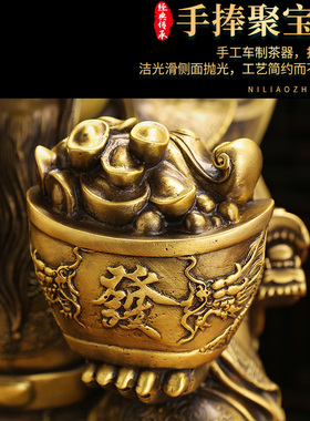 速发全铜财神店摆件礼神家用文财神元宝客厅爷铺乔迁开业财品