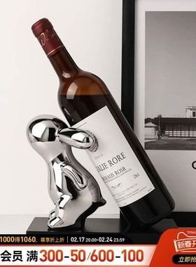 速发贝汉美居迁红酒架酒柜装饰品摆件轻奢家居餐边柜乔子新兔礼品