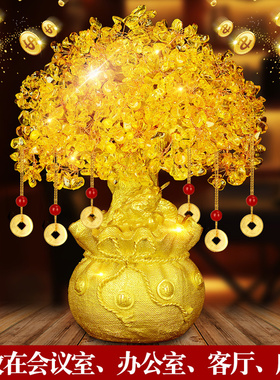 速发黄水酒发财树晶柜装饰品摆件招財摇钱树家居客厅电柜视玄关开