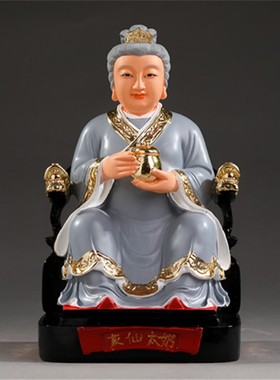 速发供奉家家灰灰爷太奶神像常蟒太爷夫人四大用族家灰爷太奶佛像