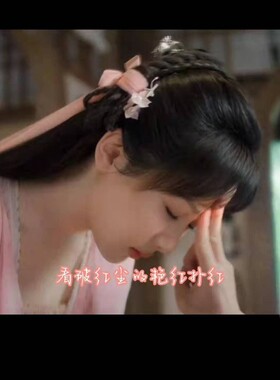 古风沉香如屑同款飘带发饰发带桃花蝴蝶发夹长流苏对夹仙气头饰