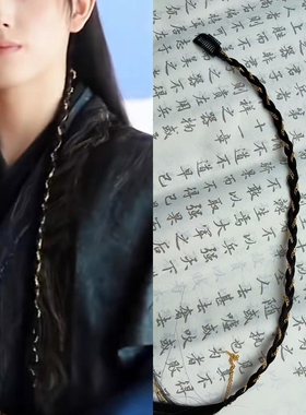 古装剧假发男麻花辫子汉服配饰道具cosplay装饰男装发冠饰品头发
