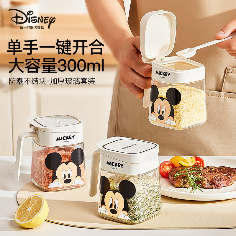 迪士尼定量调料罐盐罐密封防潮家用厨房玻璃调味瓶罐收纳盒调料盒,淘宝优惠券,粉丝福利购,淘宝优惠卷