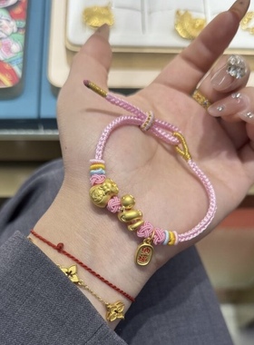 福袋蛇年纯金黄金小金蛇生肖蛇足金999手链女送女友老婆七夕礼物