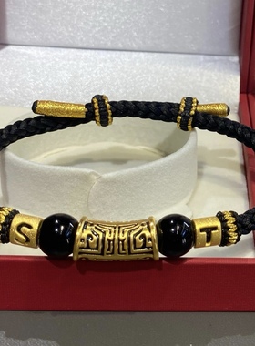 黄金饕餮男手链转运珠999足金图腾手绳diy字母男友七夕情人节礼物