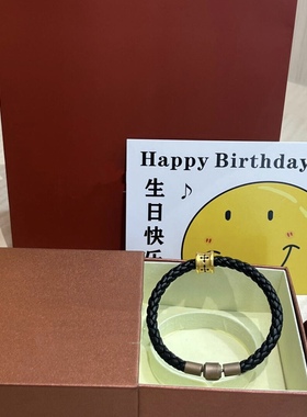 黄金足金999刺青信念转运珠手链女男士皮绳新年情人节礼物送男友