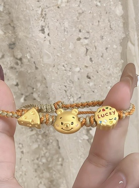 黄金维尼小熊奶酪lucky牌足金999转运珠手链送女友老婆情人节礼物