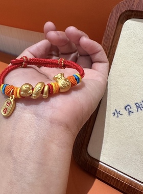 福袋蛇年纯金黄金小金蛇生肖蛇足金999手链女送女友老婆七夕礼物