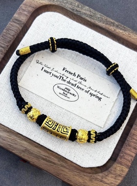 黄金手链饕餮图腾足金999男生手串纯金送男友送女友老婆七夕礼物