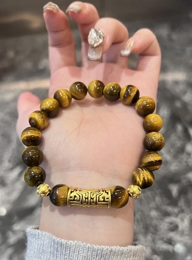 黄金黑金刺青信念饕餮图腾手链男999足金送女友男友老婆七夕礼物