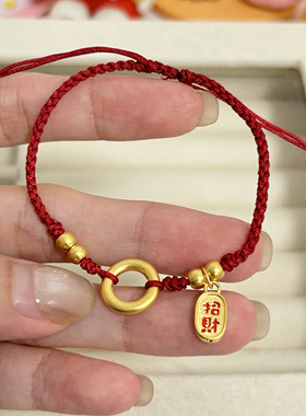 新款黄金足金999平安扣女纯金手链红绳送女友老婆七夕情人节礼物