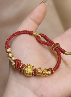 福袋蛇年纯金黄金小金蛇生肖蛇足金999手链女送女友老婆七夕礼物