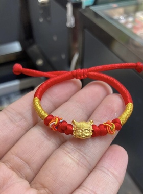 纯金足金999黄金转运珠手链女小哪吒红绳串珠送女友礼物老婆七夕