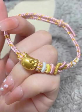 KT黄金kitty猫足金999转运珠手链女纯金手串送女友老婆情人节礼物