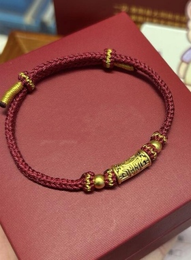 黄金手链饕餮图腾足金999男生手串纯金送男友送女友老婆七夕礼物