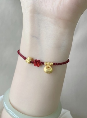 黄金小胖福手链金坨坨足金999福袋手绳 送女友老婆七夕情人节礼物