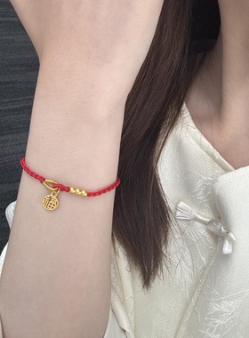 足金福字福牌黄金999小金珠手串手链女 送女友老婆七夕情人节礼物