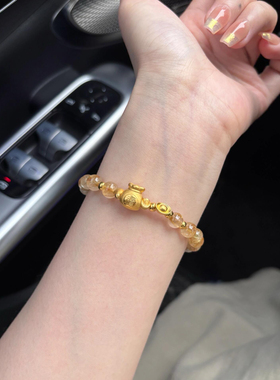 元宝999足金招财福袋手链黄金转运珠女送女友七夕老婆情人节礼物