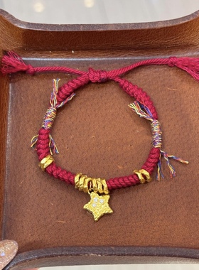 黄金星星手链女新款999足金五角星挂坠 送女友老婆七夕情人节礼物