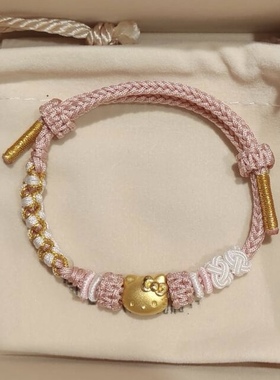 KT黄金kitty猫足金999转运珠手链女纯金手串送女友老婆情人节礼物