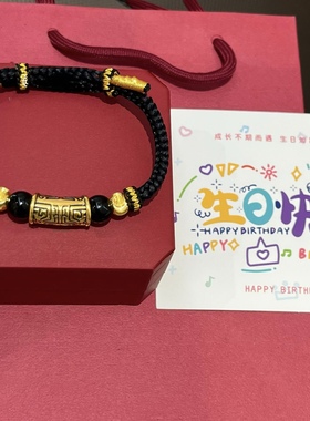 黄金饕餮男手链转运珠999足金图腾手绳diy字母男友七夕情人节礼物