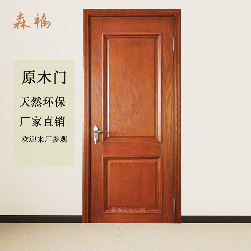 红橡木樱桃木实木门原木门套装门卧室门静音门烤漆门全屋定制工厂_虎窝淘