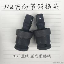 German Import Electric Pneumatic Wrench Gimbal Active Conversion Head Pneumatic Wrench Multifunction Sleeve Phone Battery Can Be Rotated