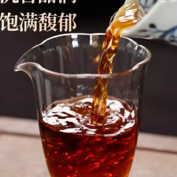 古陌茶叶 云南普洱茶熟茶古树紫芽老茶头茶叶希有沉香新品500g