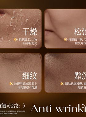焕亮面膜霜酵母菌多肽抗皱紧致淡纹保湿涂抹式免洗官方旗舰店正品