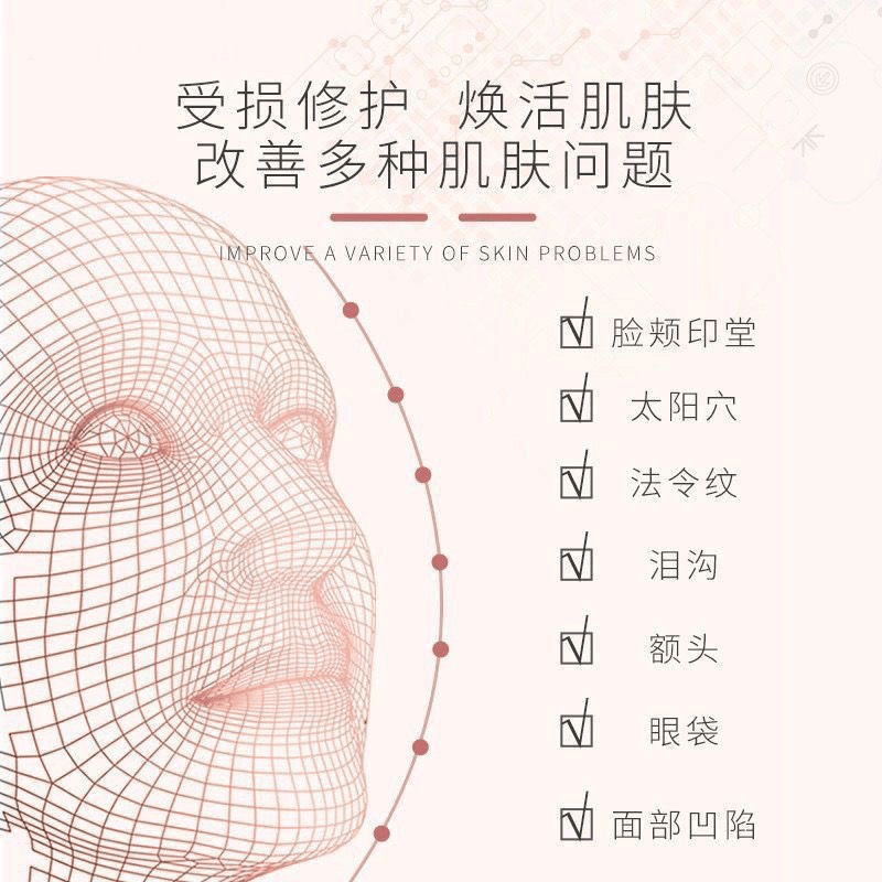 广药白云山重组胶原蛋白紧致弹润精华液眼霜官方旗舰店正品