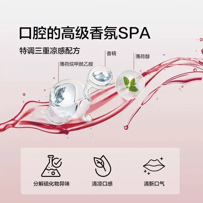 双相口腔精华油护理漱口水去除清新口臭气持久留香官方旗舰店正品,淘宝优惠券,粉丝福利购,淘宝优惠卷