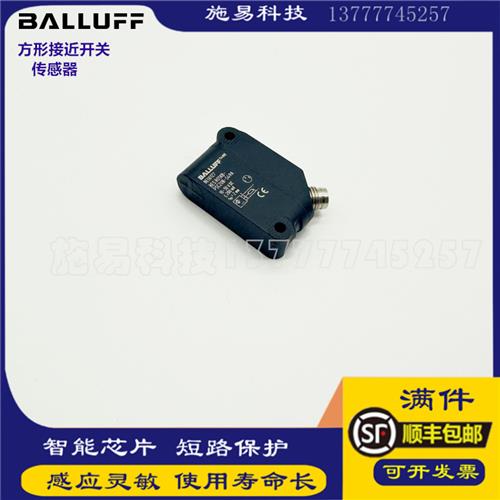 全新巴鲁夫接近开关BES01ZE BES R05KB-PSC40B-S49A电感式传感器 - 图2