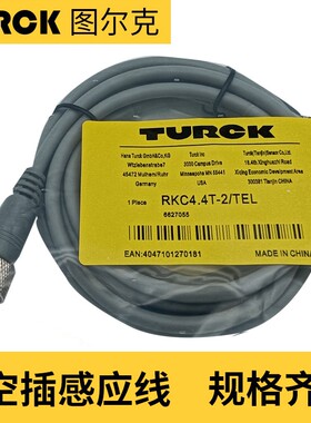 图尔克接近开关M8M12插头线WKC4.4T-2/TEL RKC4.4T-5/TXL  PKG3M