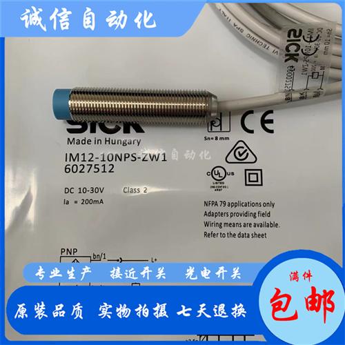 IM12-10NPS-ZW1-04NNS-04NPS-02BNS-02BPS-04NNS-04NPS-04NDS-ZC1 - 图1