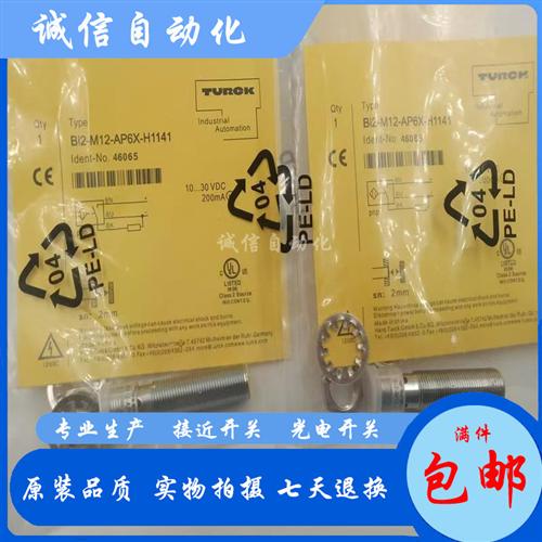 接近开关 BI2-M12-AP6X-H1141/AN6X 全新 质保 - 图2