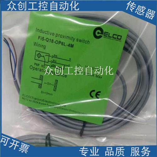接近开关Fi5 Ni8-Q18-OP6L/ON6L/CP6L/CN6L/OD6L/CD6L - 图2