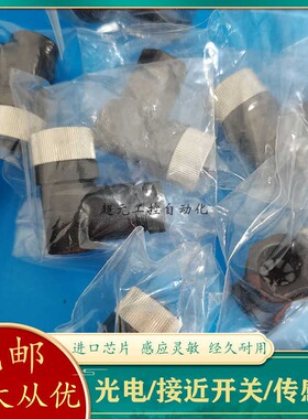 M12航空插头免焊连接器法兰座4针5孔8Pin传感器12芯弯头插座防水