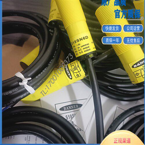 邦纳光电开关S18SN6D S18SP6DL S18SN6R+S186E S186E S18SN6DL - 图1