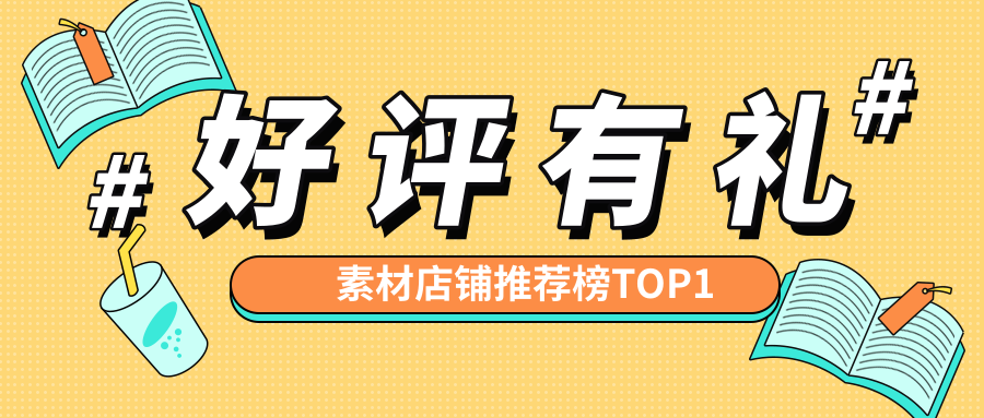 白名单赛事青少组蓝桥杯科学素养专项赛练习题库STEMA历年真题 - 图0