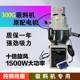 Vacuum suction machine 300G suction machine automatic feeding machine automatic feeding machine plastic vacuum suction machine