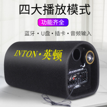 On-board Acoustics Low Sound Cannon Wireless Bluetooth Cylinder Overweight Bass High Power Wagon 24V Car 12V Sound Box