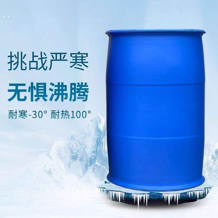 200L升油桶加厚蓝色闭口塑料大楚水桶化工胶桶耐腐蚀双环柴油桶,淘宝优惠券,粉丝福利购,淘宝优惠卷