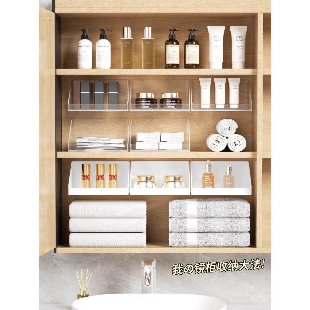 卫生间浴室置物架免打孔壁挂式镜柜前收纳盒洗漱台化妆品收纳架子,淘宝优惠券,粉丝福利购,淘宝优惠卷