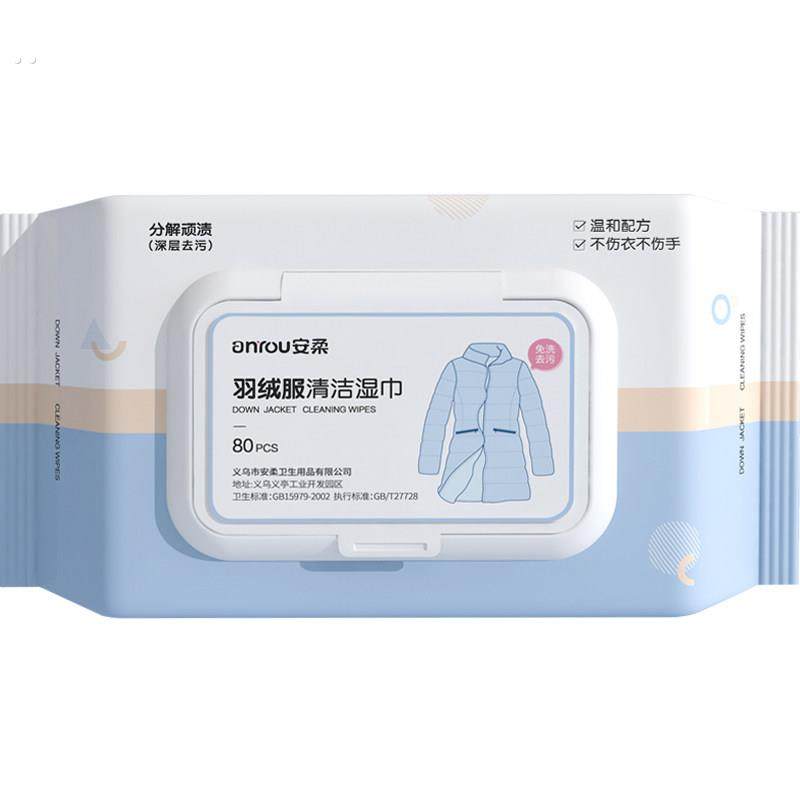 羽绒服湿巾清洁免洗去污去渍干洗专用湿纸巾强力擦拭清洗家用神器,淘宝优惠券,粉丝福利购,淘宝优惠卷
