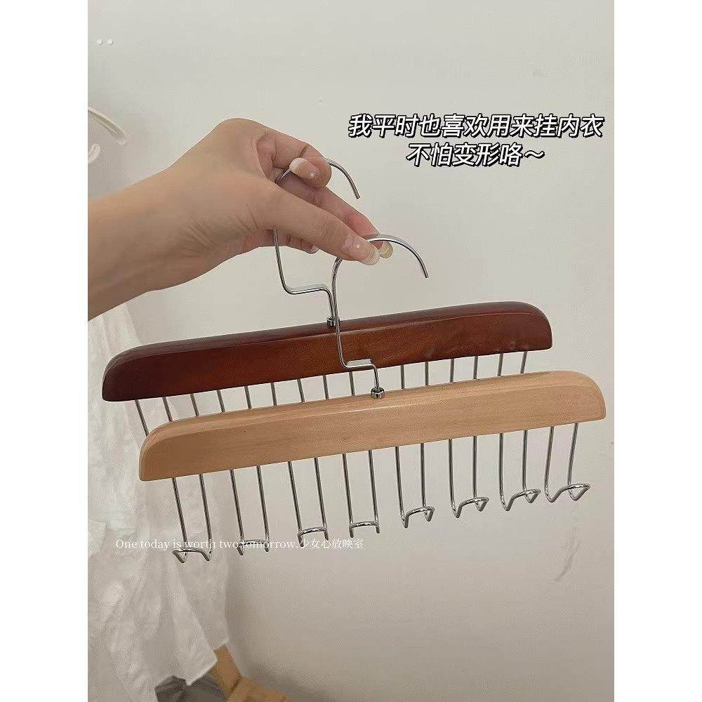木质吊带衣架多功能内衣背心收纳神器家用宿舍实木挂钩波浪晾衣架,淘宝优惠券,粉丝福利购,淘宝优惠卷
