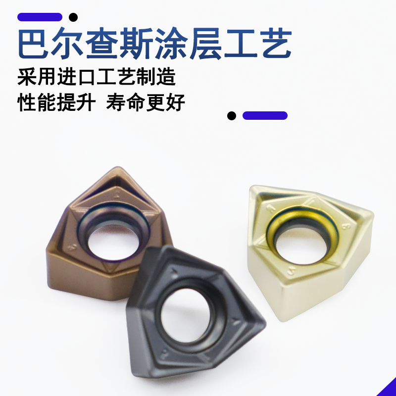 WNMU040304-GM 90度双面六角开粗重切削快进给铣刀片不锈钢铸铁,淘宝优惠券,粉丝福利购,淘宝优惠卷