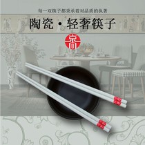 Kyoshang Chopsticks Domestic Home Hotel With Stainless and Underdeveloped Household Pure Ceramic Cutlery Suit 1 Double