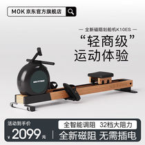 MOKFITNESS (Moengraving) One K10 Reluctance Silent Rowing Machine Home Intelligent Folding Rowing Machine Fitness