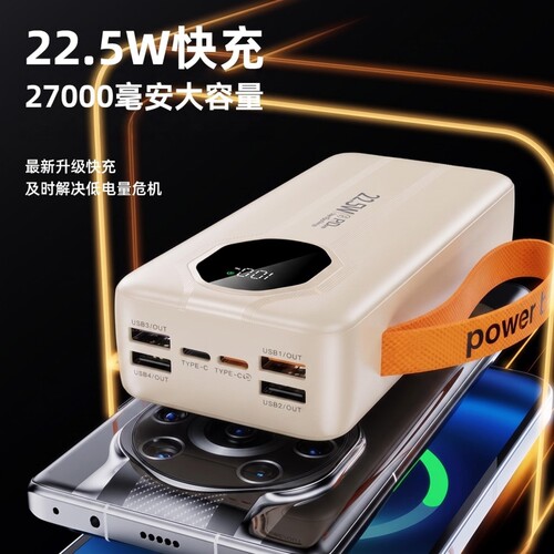 【充电宝3C认证可上飞机】2026新款超级快充大容量27000毫安自带双线便携移动电源适用苹果安卓专用官方正品 - 图3