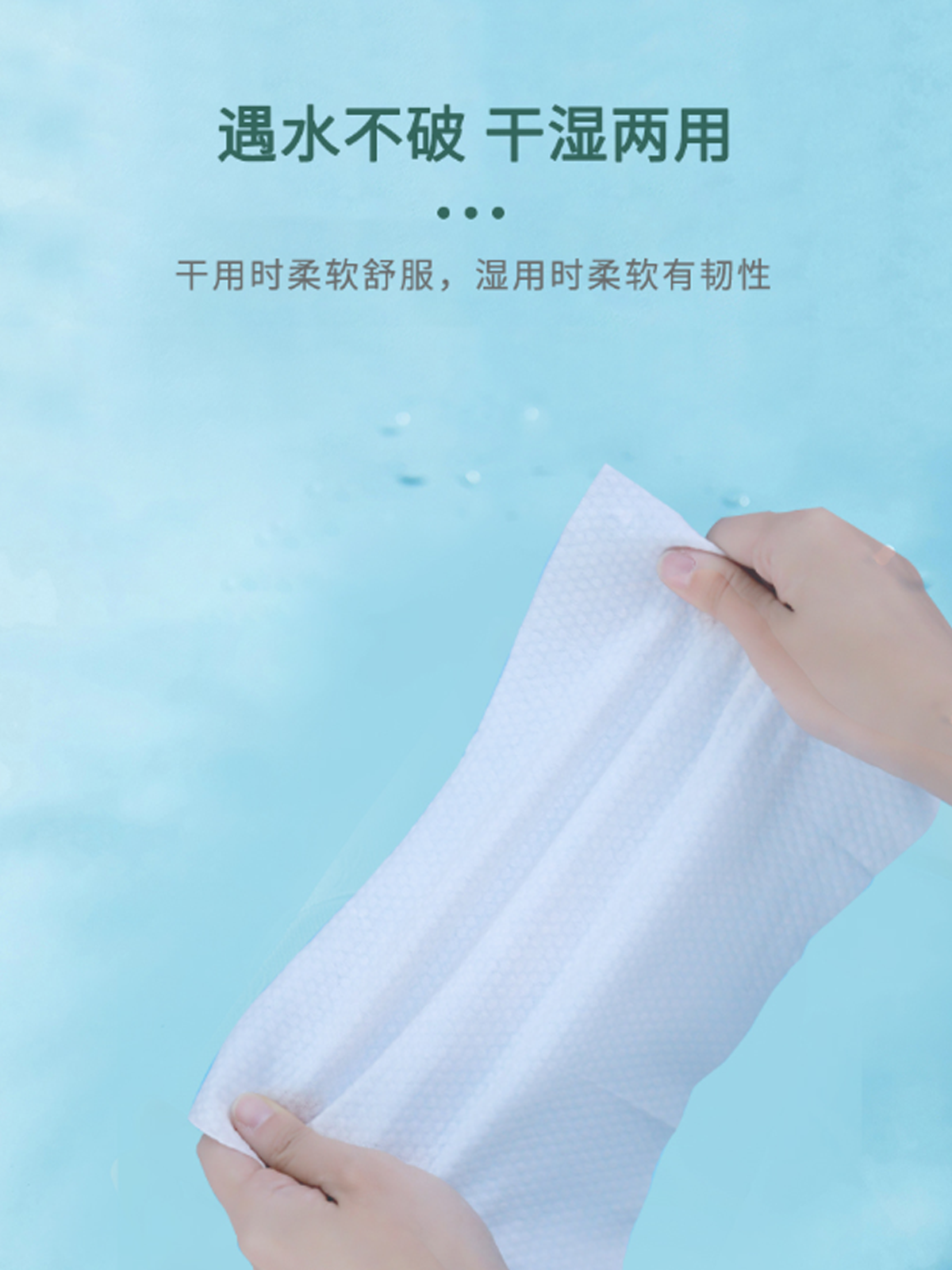 你好妮妮洗脸巾一次性极简绵柔巾加大加厚清洁美容洁面巾珍珠纹